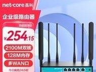 以磊科路由器质量如何？（产品性能、信号稳定、安全性等因素综合分析）