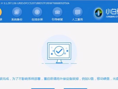 Android系统重装教程（一步步教你如何重装安卓系统，让手机恢复出厂设置）