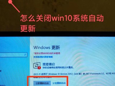 Windows10安装教程（以台式电脑为例，轻松安装Windows10系统）