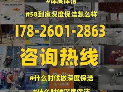 以58到家擦玻璃，省时又省心（让你的窗户焕然一新，）