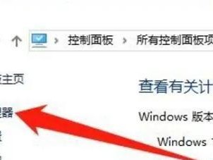使用联想电脑安装Win10系统的全面教程（光盘安装Win10系统的步骤及注意事项）