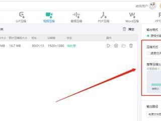 电脑操作教程（轻松掌握ZIP压缩技巧，提高文件传输效率）