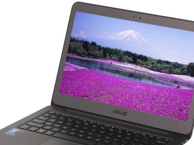 华硕笔记本U305C如何表现？（性能、外观、体验全面解析）