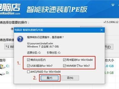 口袋U盘启动制作教程（轻松实现随时随地启动，掌握口袋U盘启动制作技巧）