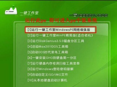 以大白菜制作U盘电脑XP系统的教程（简单易行的U盘电脑XP系统安装方法）