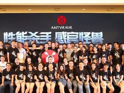 以蚁视VR为主题的文章（深度解析蚁视VR的功能与应用）