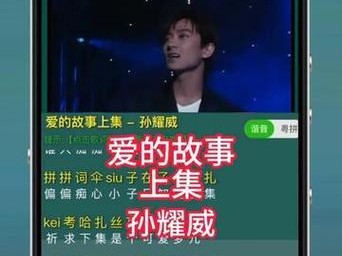 奇虎360手机的特点和优势（全面防护、强大性能、用户体验一流）