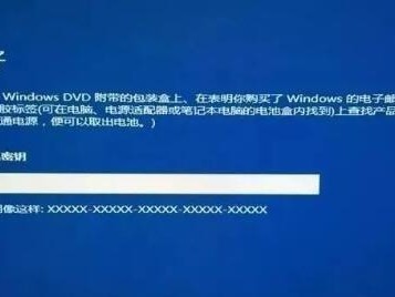 使用U盘PE轻松进入Win10系统（简单易行的教程带你快速完成）