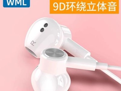 OPPOR9耳机音质全面评测（揭秘OPPOR9耳机的音质表现如何，带你畅享真实的音乐盛宴）