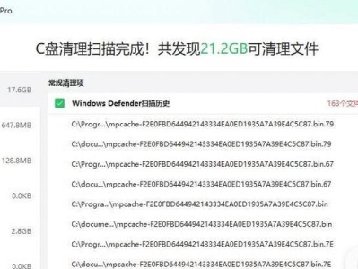 电脑垃圾软件深度清理指南（一步步教你摆脱电脑垃圾软件的困扰）