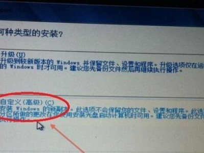 从Mac切换到Windows7（轻松将Mac操作系统换成Windows7，让你的电脑焕然一新！）