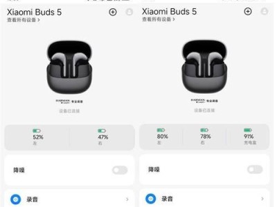 小米耳机29款如何？体验全面评测！（29款小米耳机功能、音质、舒适度等综合评估）