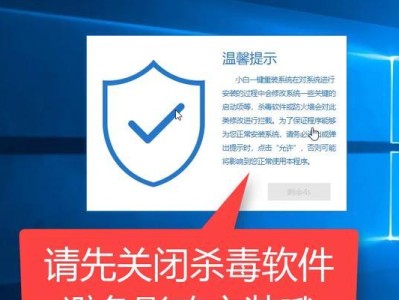 完全菜鸟也能轻松操作的台式电脑系统安装教程（零基础学会安装台式电脑系统，让电脑焕然一新！）