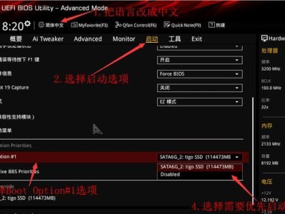 如何进入华硕电脑的BIOS界面设置（简单步骤，轻松操作，完全掌控电脑）