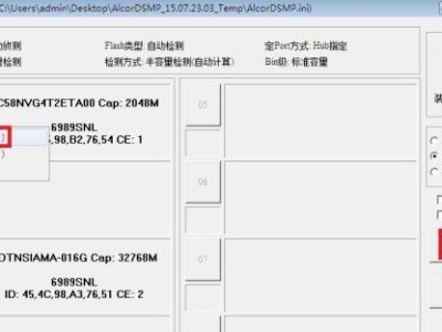 以安国量产本地硬盘教程（轻松制造高质量本地硬盘的关键技巧）