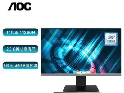 一体机电脑无法启动的解决方法