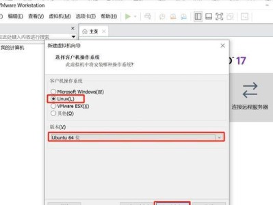Dell电脑系统安装教程（一步步教你轻松安装Dell电脑系统）