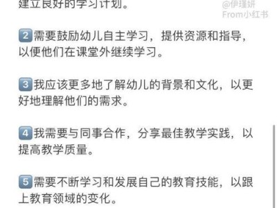 高情商请假话术（借助情商技巧，让请假变得更加顺利和舒心）