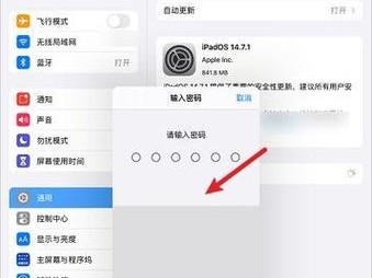 Mac系统重装教程（一步步教你如何重新安装Mac系统，清理磁盘并重新设置设备）