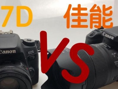 佳能800D性价比分析（以性能、功能和价格为基准，评估佳能800D在市场上的竞争力）