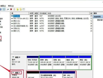 以有系统的U盘安装操作系统教程（轻松学会使用U盘制作可启动系统安装介质）