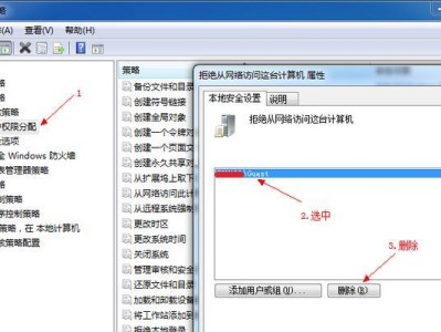 Win7网络共享（Win7网络共享的设置步骤及注意事项）