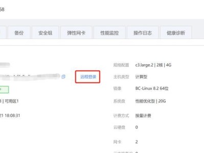 如何恢复丢失的EFS文件（有效恢复EFS文件的方法及步骤）