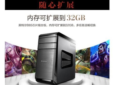 联想K450e性能如何？（深入剖析联想K450e的配置和表现，一探其性能强悍的秘密！）