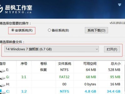 使用USB盘制作系统的简明教程（将操作系统装进口袋——利用USB盘打造便携系统）