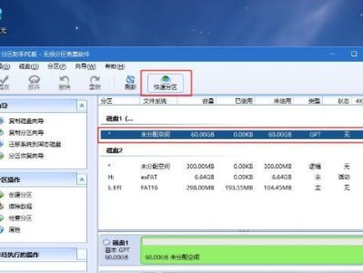 以PE装ISO系统教程（使用PE工具轻松安装ISO系统）