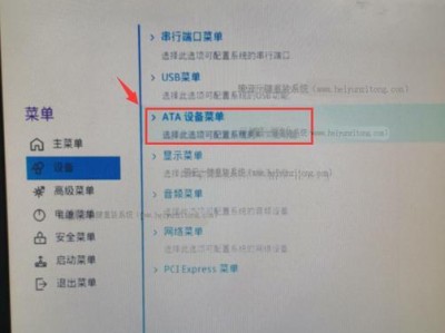 从W7升级到W10（一步步教你将Windows7升级到Windows10）