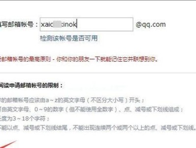 如何创建个性化的电子邮件格式（个性化电子邮件格式的设计与实现）