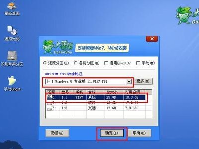 Win8换XP的U盘安装教程(详细介绍如何使用U盘安装XP系统,实现从Win8升级到XP的方法)