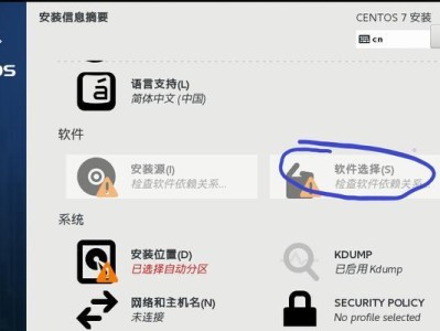 傻瓜式从新装系统教程（简单易懂的教程，让你快速恢复电脑最佳状态）