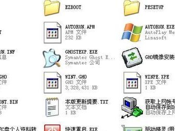 从Win7镜像文件到系统安装（一步步教你如何使用Win7镜像文件安装操作系统）