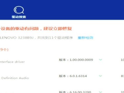 以大白菜Mac安装Win7系统教程（轻松实现在Mac电脑上安装Windows7系统）