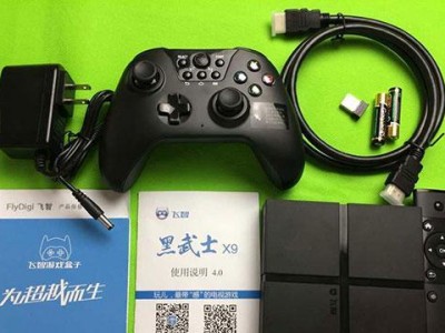 以飞智盒子如何让生活更智能化（一款引领智能家居新潮流的创新产品）