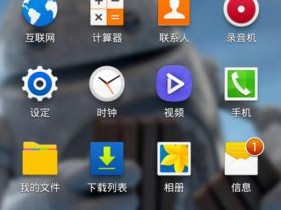 Android4.4.2系统的特点与优势（探索Android4.4.2系统的全新功能与改进）