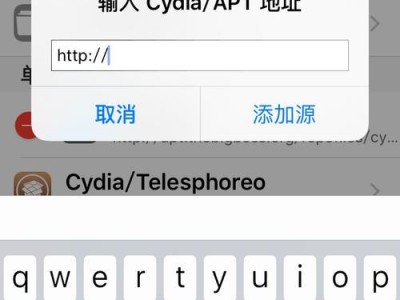 用爱思助手制作越狱U盘（一步步教你如何制作越狱U盘，轻松解放你的iOS设备）