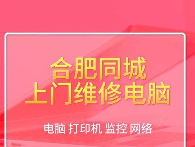 电脑开机后黑屏进不了桌面？教你如何解决！（六个简单步骤轻松解决黑屏问题）