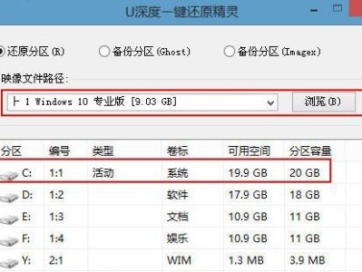 使用U盘安装WindowsXP系统的详细教程（轻松学会利用U盘安装WindowsXP系统的方法）