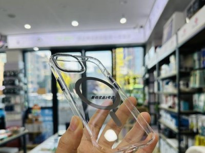 摩仕手机壳（高品质材料，精湛工艺，完美呵护你的手机）