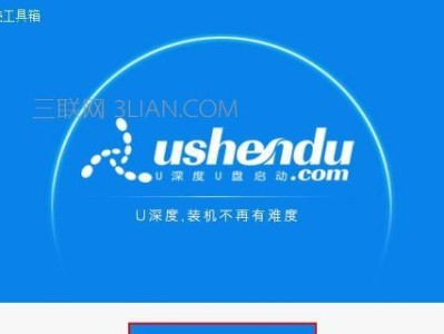 简易教程（详细步骤及注意事项，助你轻松完成安装）