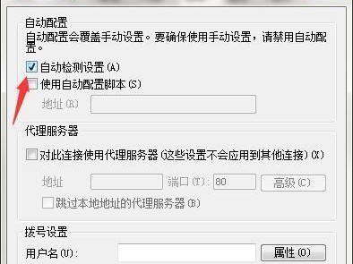 云骑士带你轻松刷电脑系统（快速学习云骑士刷电脑系统教程，解决电脑系统问题）