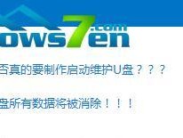 使用U盘复制安装电脑系统的简易教程（通过U盘快速安装电脑系统，省时省力！）