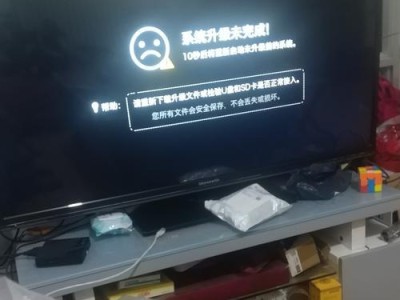 刷机后的变化与影响（解析刷机过程对手机的影响及安全问题探讨）