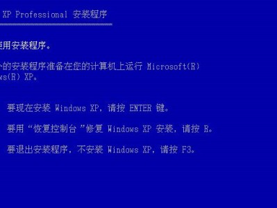 以PE下如何装Linux系统教程（详细教你在PE系统下安装Linux操作系统）