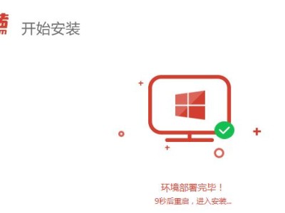 从Win10升级到Win7的详细教程（快速实现Win10联想改为Win7系统，轻松回归经典界面）