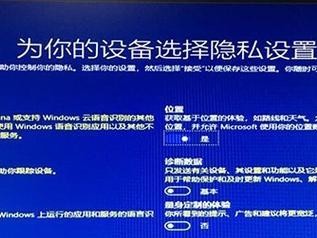 Win10安装教程（解决Win10安装时卡在“确保安装”界面的方法详解）