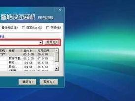 使用大白菜U盘启动教程（轻松利用大白菜U盘启动你的电脑）